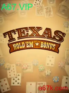 Explorando o Fascinante Mundo do Texas Hold'em Bonus com A67.VIP